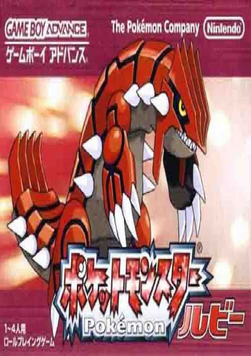 Pokemon Ruby (GBANow) (J) game thumb