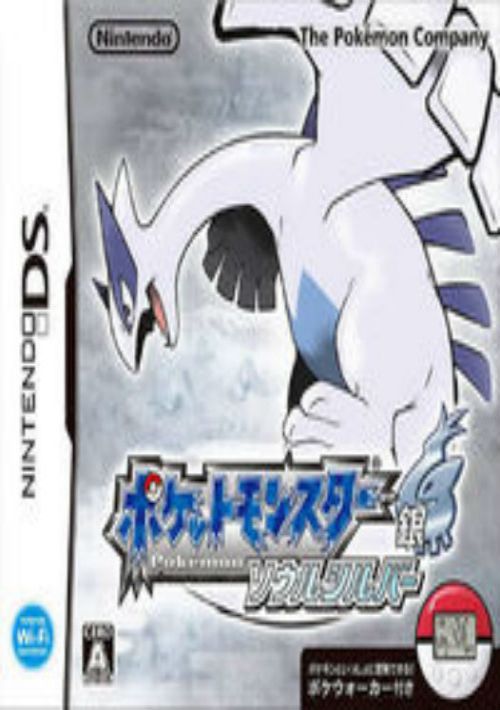 Pokemon - Soul Silver (JP) game thumb