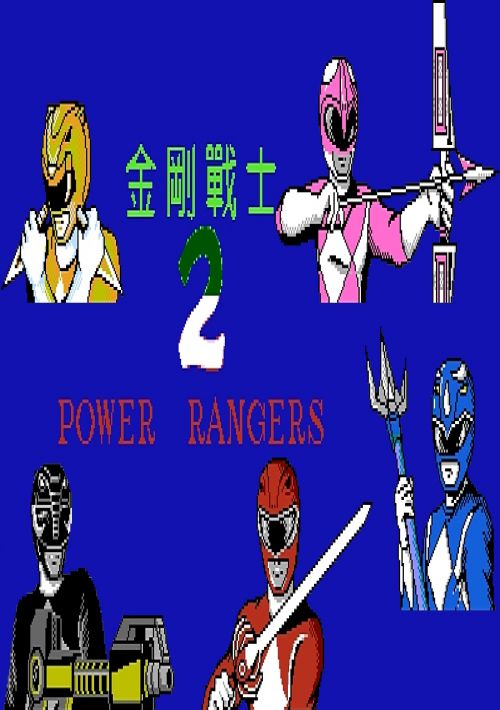 Power Rangers 2 game thumb