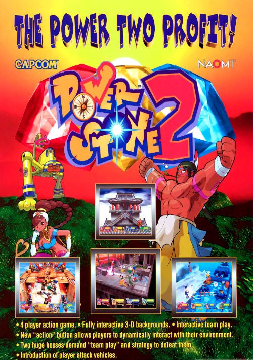 Power Stone 2 game thumb