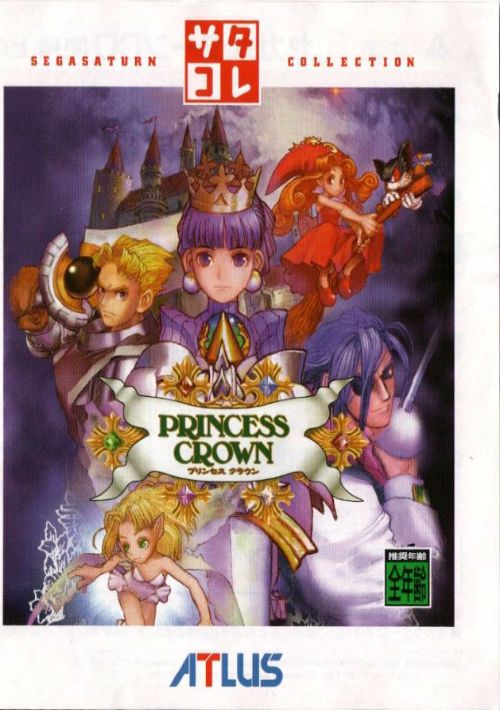 Princess Crown (J) game thumb