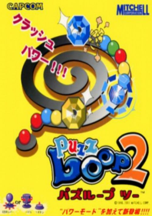 Puzz Loop 2 (Japan) (Clone) game thumb