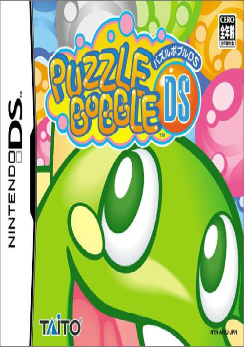 Puzzle Bobble DS (J) game thumb