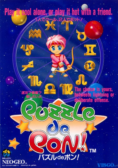 Puzzle De Pon! game thumb