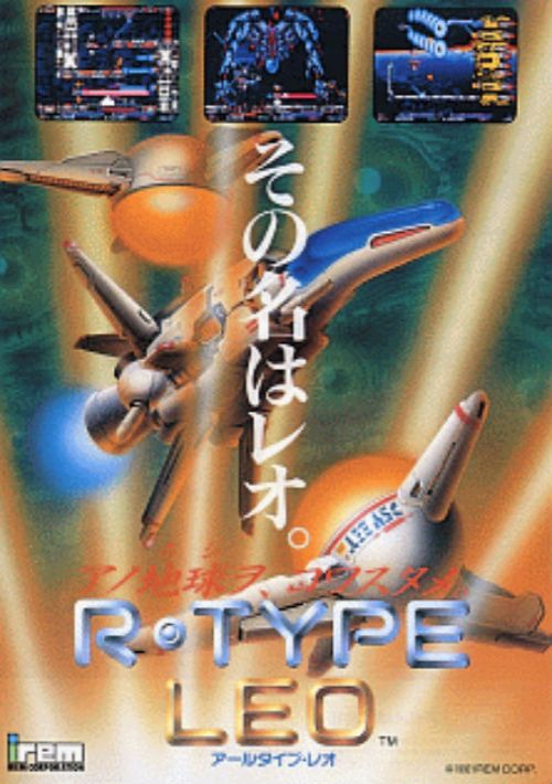 R-Type Leo (World) game thumb