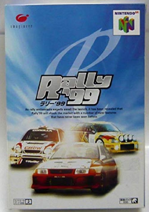 Rally '99 (J) game thumb