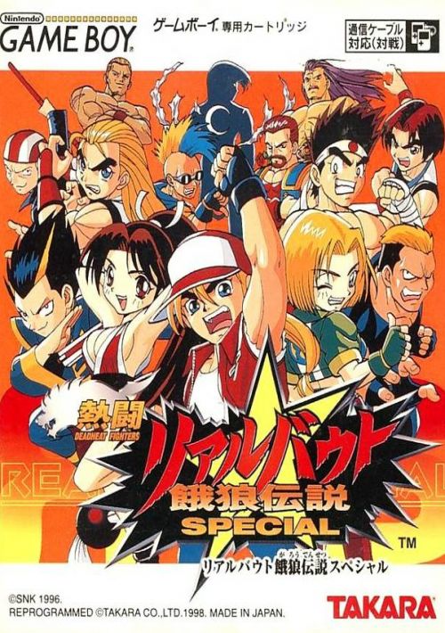 Real Bout Fatal Fury / Real Bout Garou Densetsu game thumb