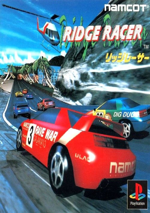 Ridge Racer [SCUS-94300] game thumb