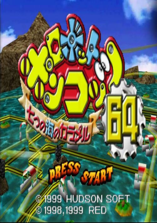 Robot Poncots 64 - 7tsu no Umi no Caramel (J) game thumb