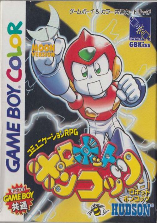 Robot Ponkottsu - Moon Version (J) game thumb