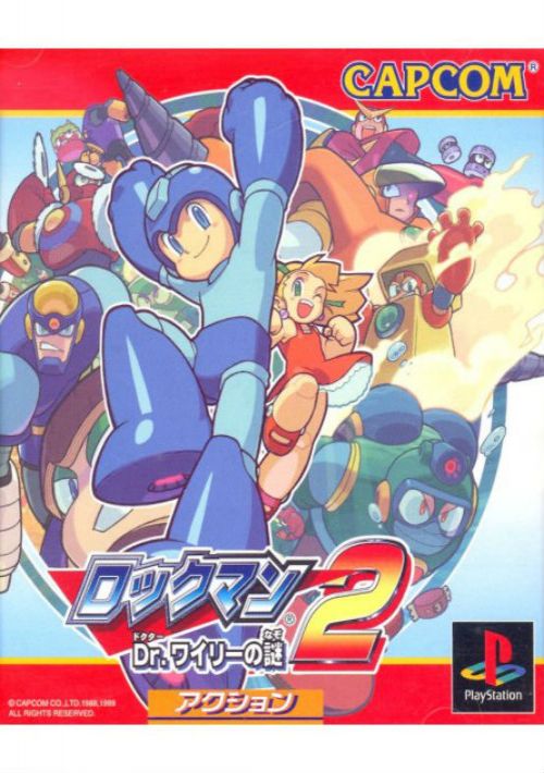 Rockman 2 - Dr Wily No Nazo [hM02] [p1] (J) game thumb