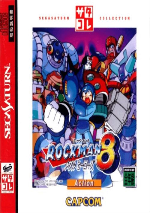 Rockman 8 (J) game thumb