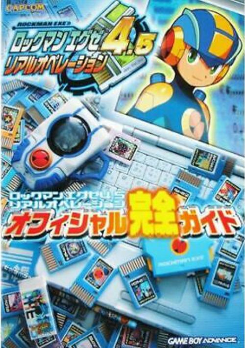 Rockman EXE 4.5 Real Operation (J) game thumb