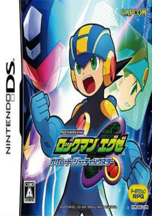 Rockman EXE 5 DS - Twin Leaders (J) game thumb