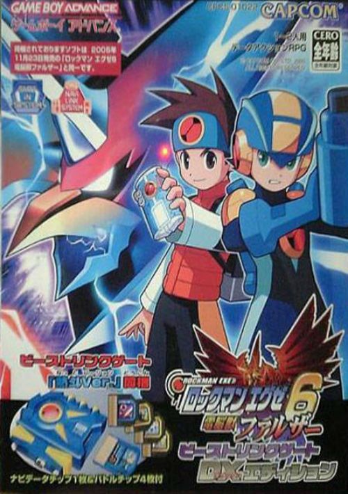 RockMan EXE 6 - Dennoujuu Faltzer (sUppLeX) (J) game thumb