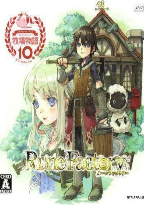 Rune Factory - Shin Bokujou Monogatari (J) game thumb