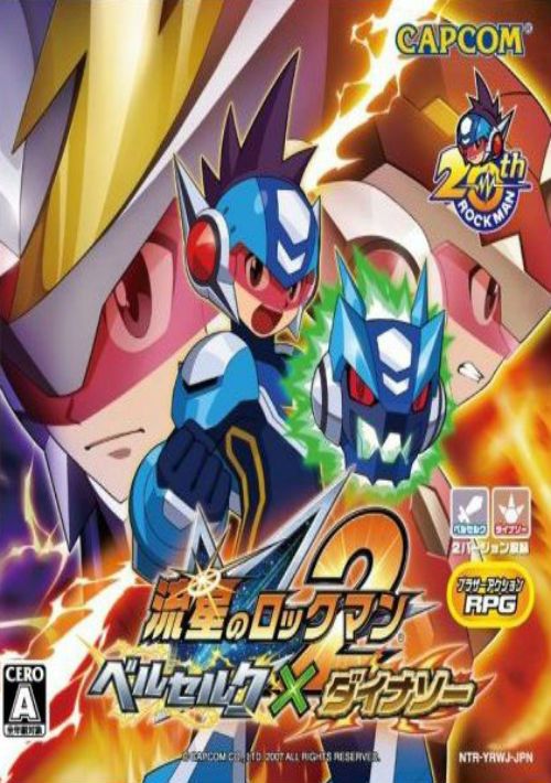 Ryuusei No RockMan 2 - Berserk X Dinosaur (6rz) (J) game thumb