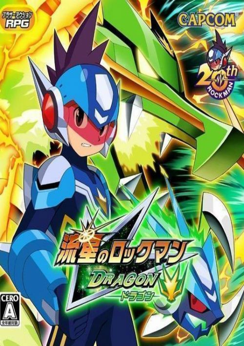 Ryuusei No Rockman - Green Dragon (J) game thumb