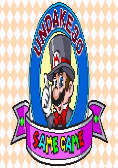 Same Game Mario game thumb