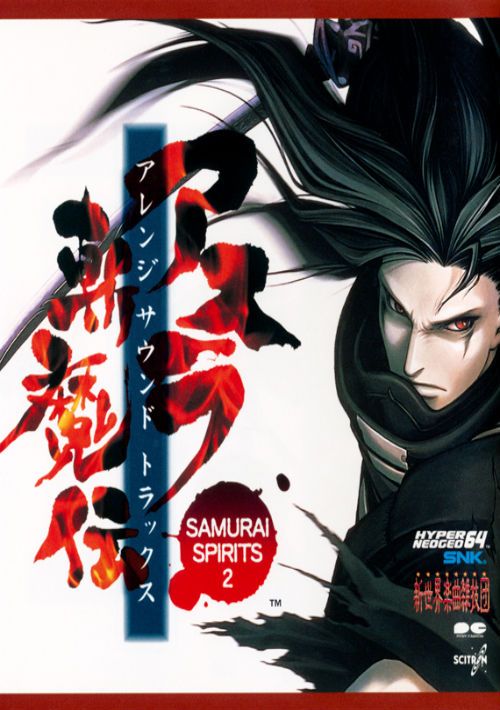 Samurai Shodown 64 / Samurai Spirits 64 game thumb