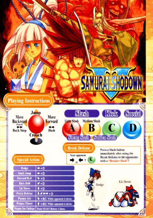 Samurai Shodown V  Samurai Spirits Zero (NGM-2700) game thumb