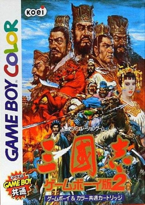 Sangokushi - GameBoy Han 2 game thumb