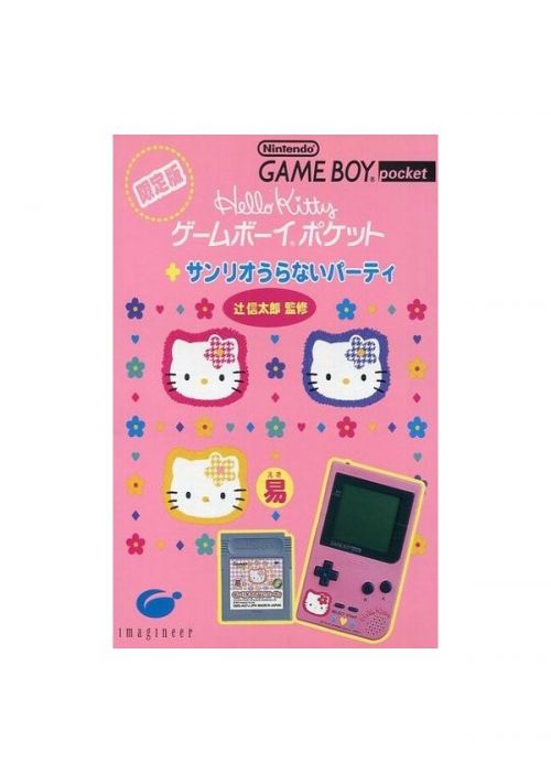 Sanrio Uranai Party game thumb