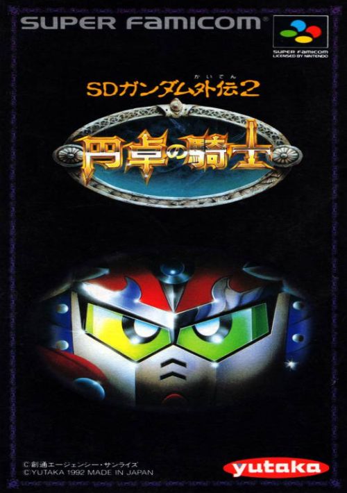 SD Gundam Gaiden 2 - Entaku No Kishi game thumb