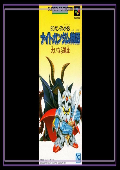 SD Gundam Gaiden - Knight Gundam Monogatari (V1.1) game thumb