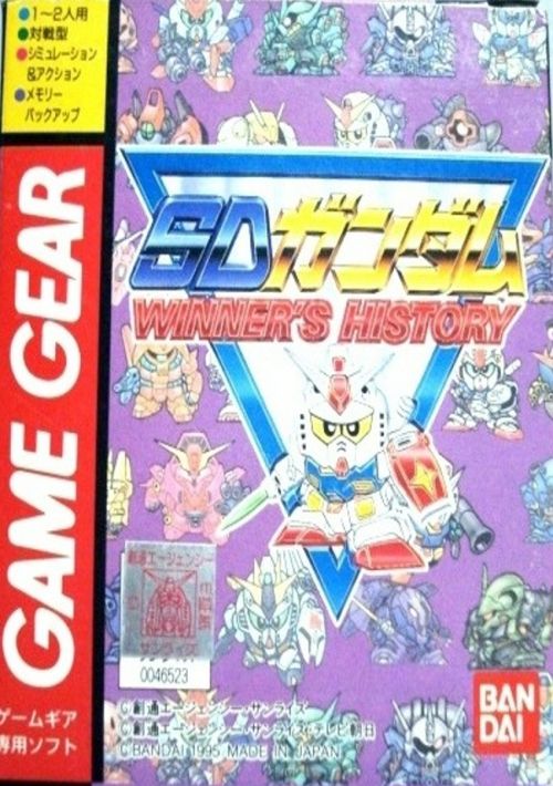 SD Gundam - Winner's History game thumb