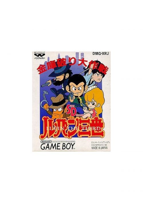 SD Lupin III - Kinko Yaburi Daisakusen game thumb