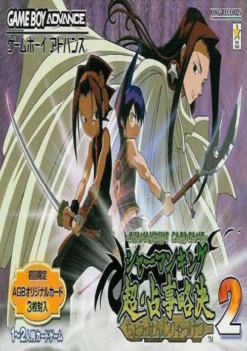 Shaman King 2 (Cezar) (J) game thumb