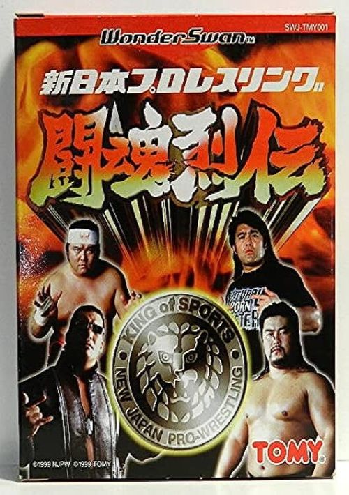 Shin Nihon Pro Wrestling Toukon Retsuden (J) [M] game thumb