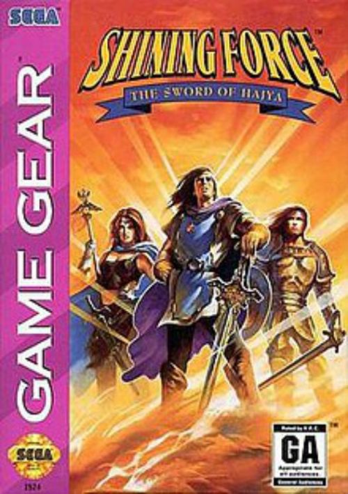  Shining Force II - The Sword Of Hajya game thumb