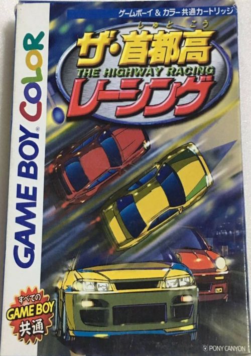 Shutokou Racing, The game thumb