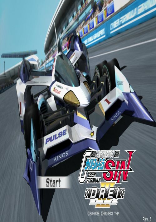 Sin Seiki GPX Cyber Formula game thumb