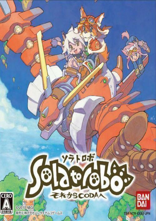 Solatorobo - Sore Kara CODA E (DSi Enhanced) (J) game thumb