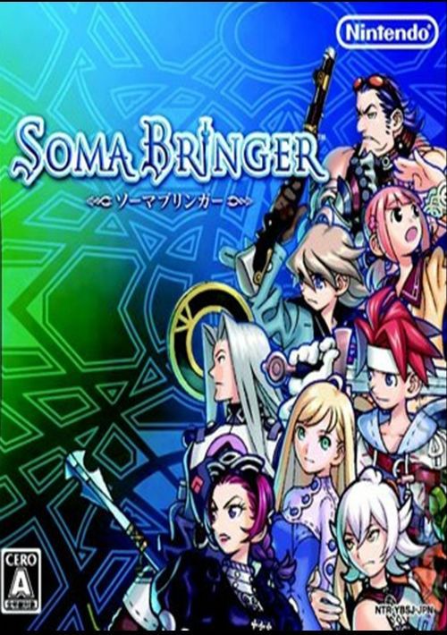 Soma Bringer (6rz) (J) game thumb