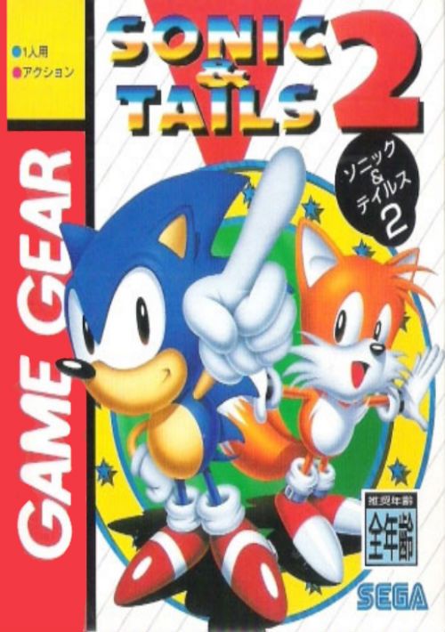 Sonic & Tails 2 (J) game thumb