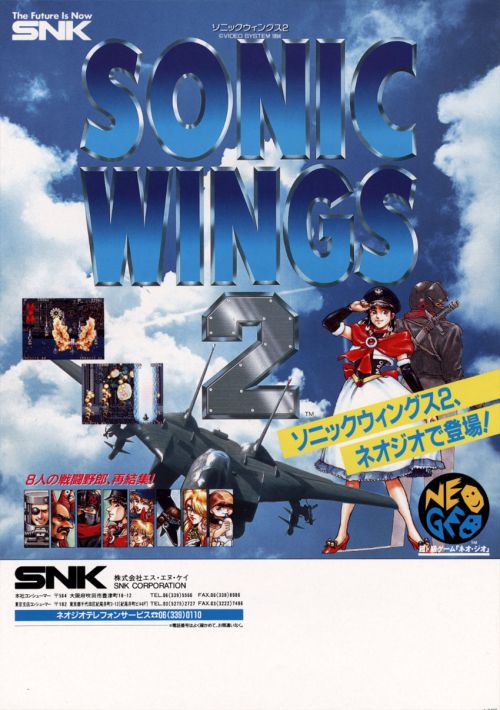 Sonic Wings 2 game thumb