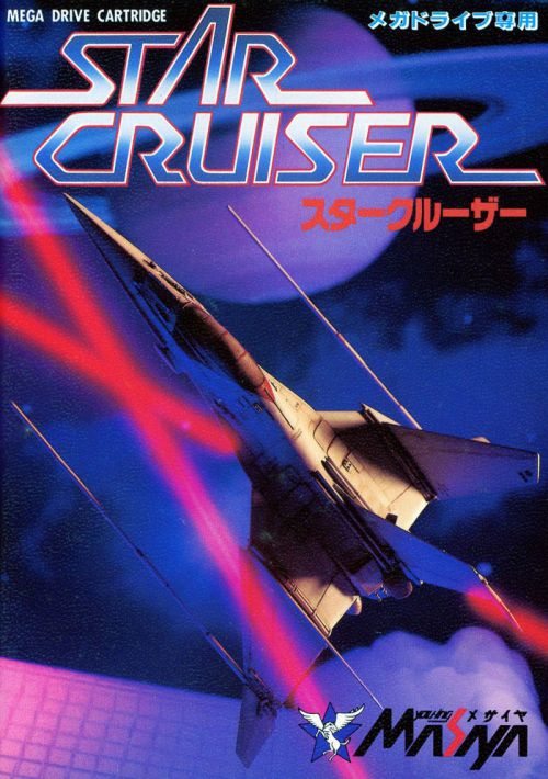 Star Cruiser game thumb