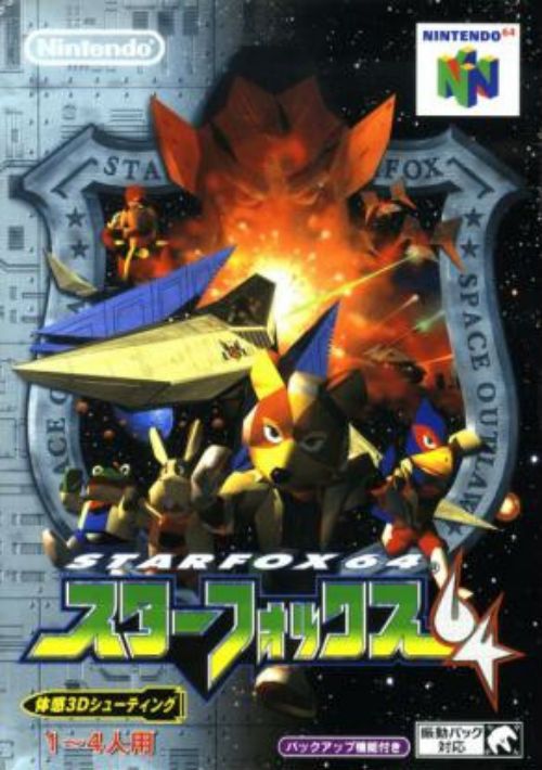 Star Fox 64 (J) game thumb