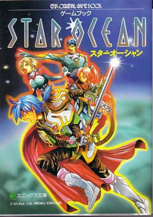 Star Ocean (J) game thumb