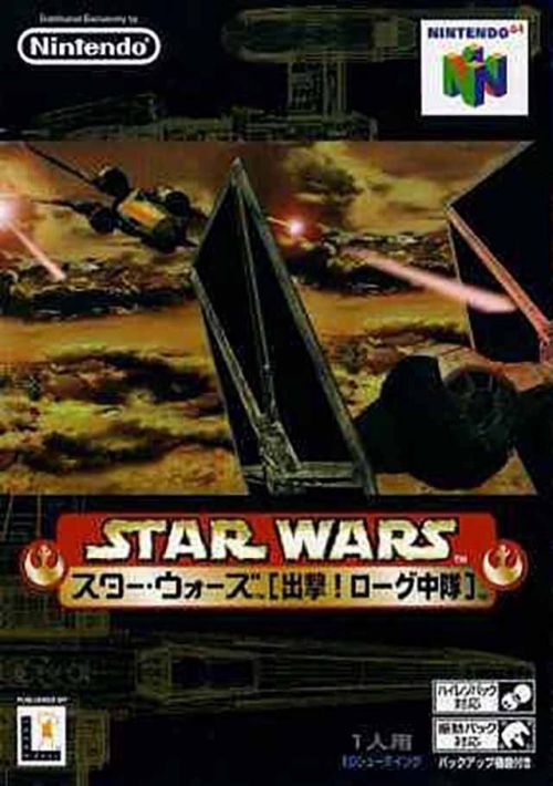 Star Wars - Shutsugeki! Rogue Chuutai (J) game thumb