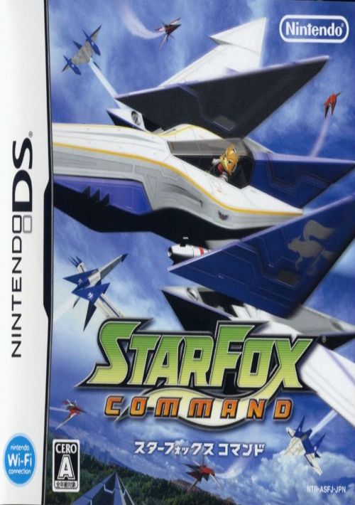 StarFox Command (Supremacy) (E) game thumb