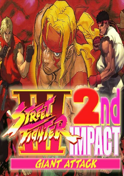 Street Fighter III 2nd Impact - Giant Attack (Asia 970930, NO CD) game thumb