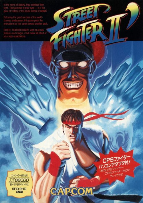 Street Fighter II Champion Edition (1993)(SPS)(Disk 2 Of 4)(Disk 1) game thumb