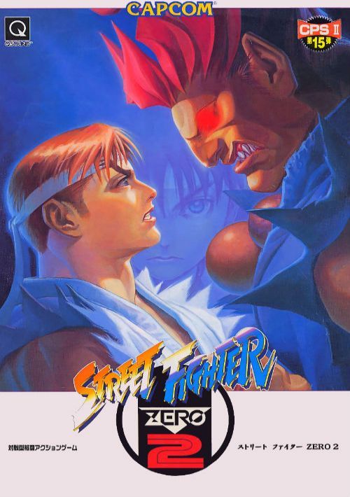 Street Fighter Zero 2 Alpha (Asia 960826) game thumb