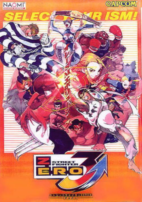 Street Fighter Zero 3 (Japan 980904) game thumb