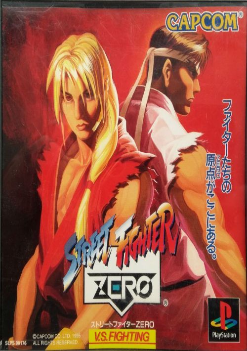 Street Fighter Zero (Japan) game thumb